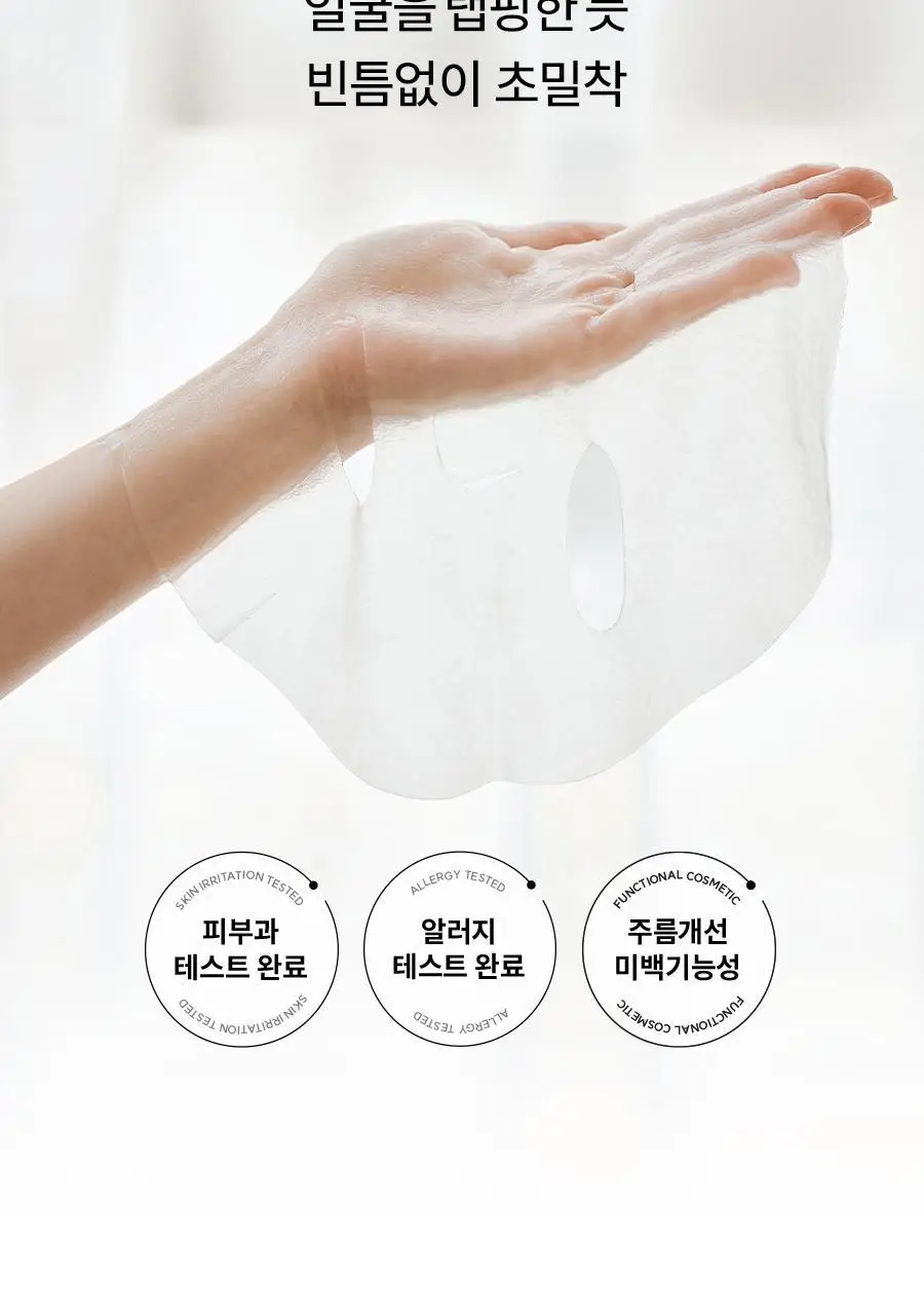 [초밀착젤리랩핑시트] 한율 랩핑 마스크 4매 (+1매 증정기획)(어린쑥,달빛유자,빨간쌀) 상세페이지 5